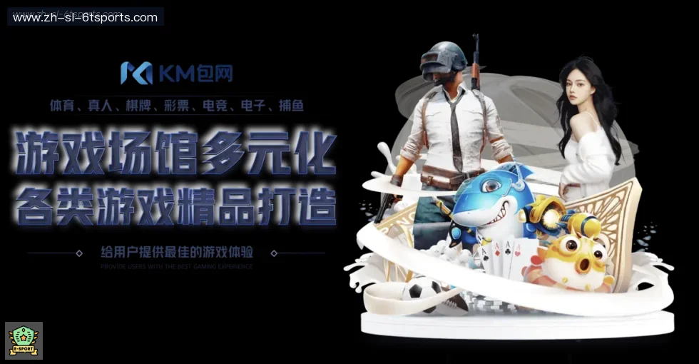 6T体育 banner