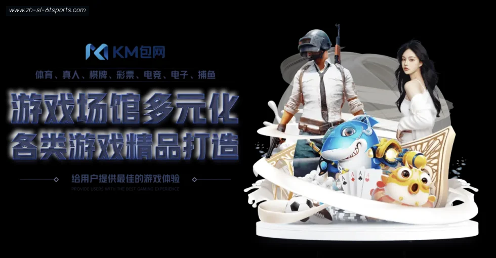 6T体育 banner