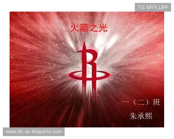 2025年NBA火箭队比赛赛程详解:完整对阵与时间安排 2025年NBA火箭队比赛赛程详解:完整对阵与时间安排