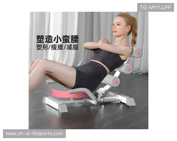 家用健身器材使用技巧:如何高效使用家庭健身设备?