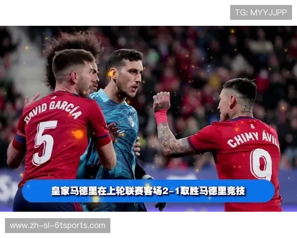 西甲历届赛程比较及赛制变迁历史回顾