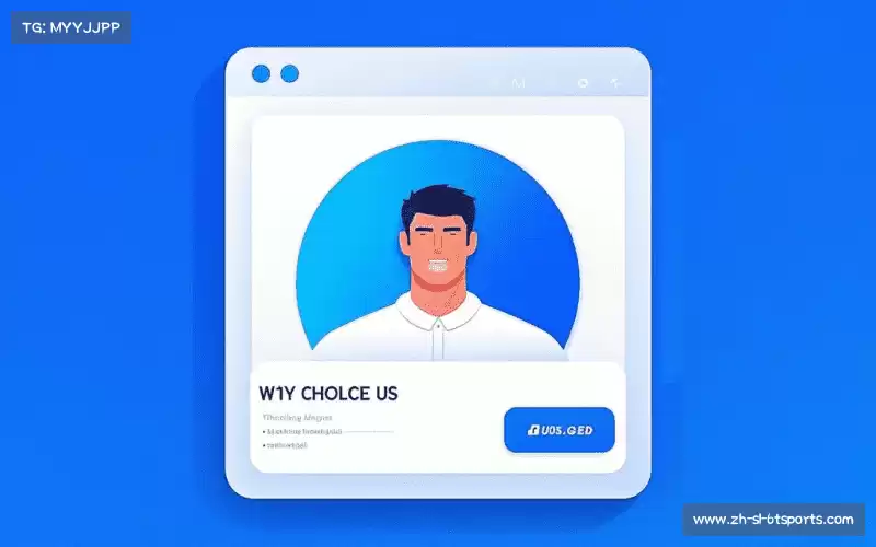 为什么选择我们？